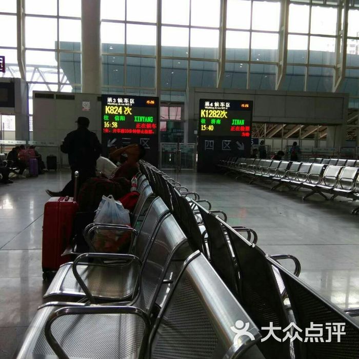 深圳东站图片-北京火车站-大众点评网