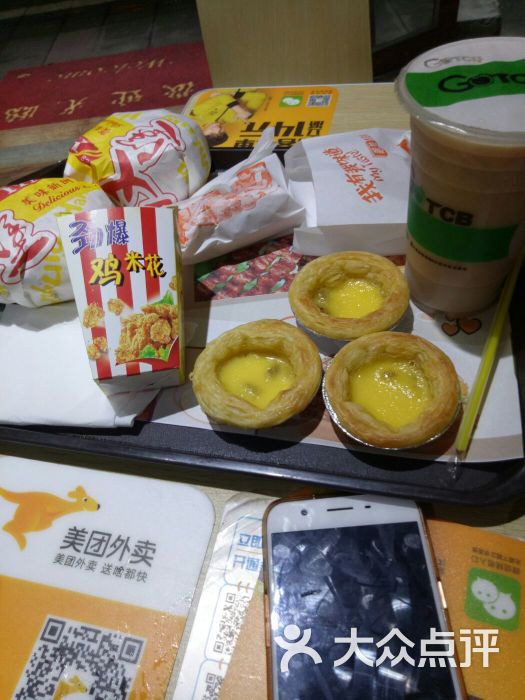 萌堡缘(炸鸡,汉堡,奶茶)图片 - 第14张