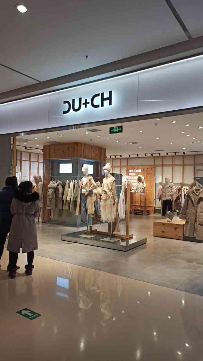 cu ch(朝阳大悦城店)