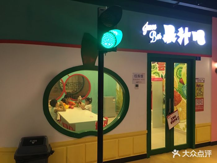 乐8小城(湛江店)图片