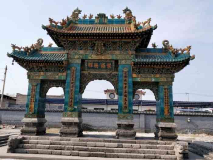 琉璃牌坊-"推荐理由:介休市北辛武村太和岩牌楼,地.