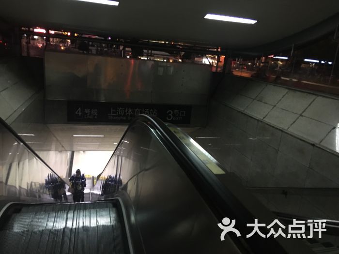上海体育场-地铁站图片 - 第3张
