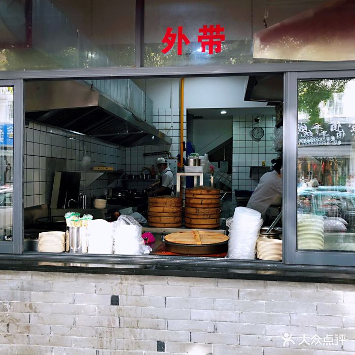 七里弄堂生煎(桐泾路店)图片