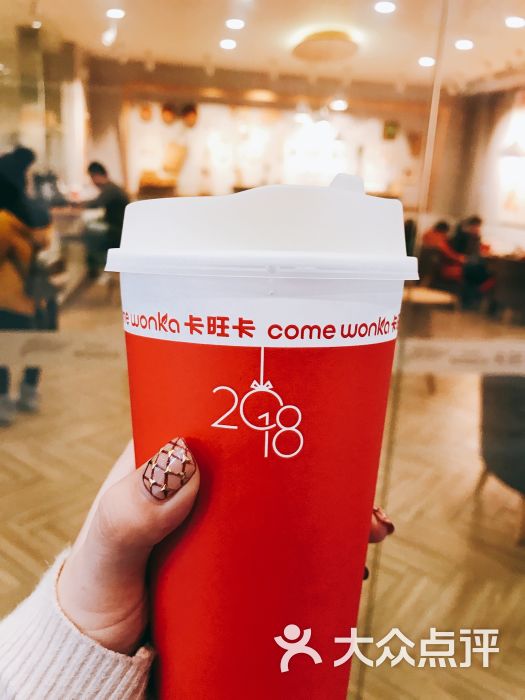 卡旺卡(芜湖步二店)图片 - 第3张