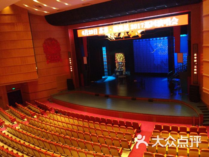 友谊剧院-图片-广州电影演出赛事-大众点评网