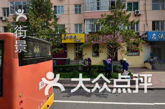 哈尔滨驾校排名_哈尔滨北环驾校(3)
