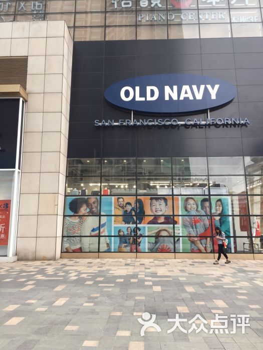 oldnavy(太阳新天地店)图片 - 第3张