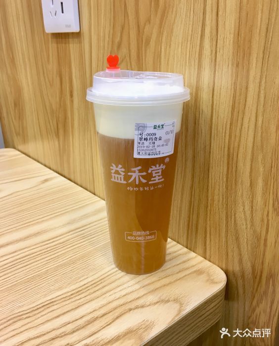 益禾堂(厦大翔安校区一期店)翠峰玛奇朵图片