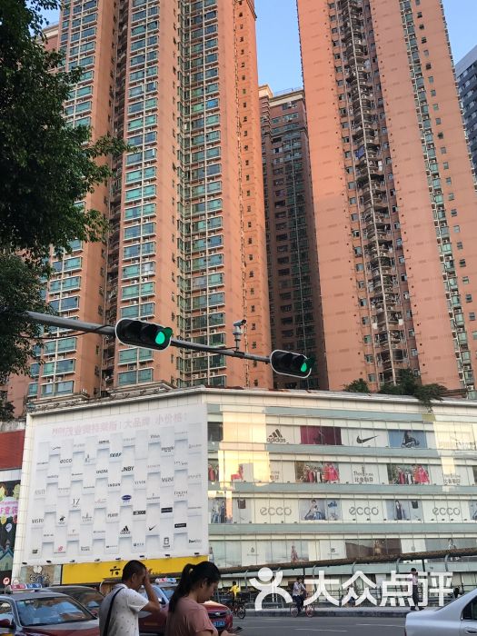 茂业百货(奥特莱斯店)图片 - 第1张