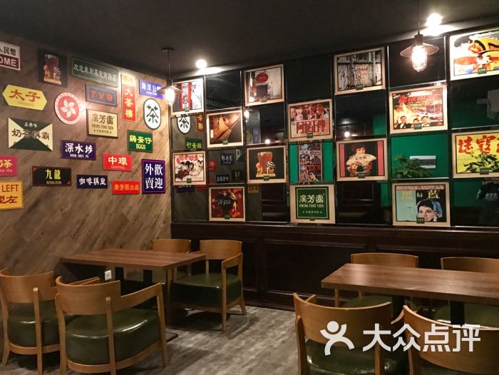 广芳园老香港茶点(大学城店)包房图片 - 第18张