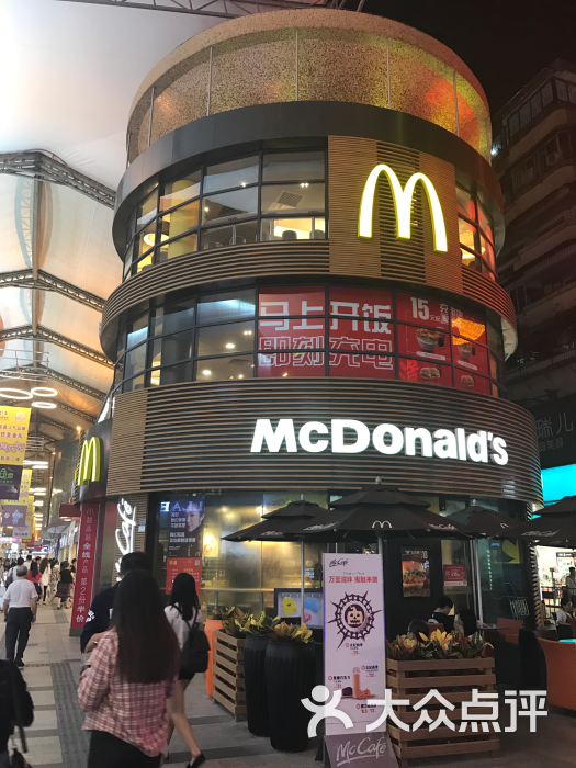 麦当劳(番禺易发商业街店)图片 - 第58张