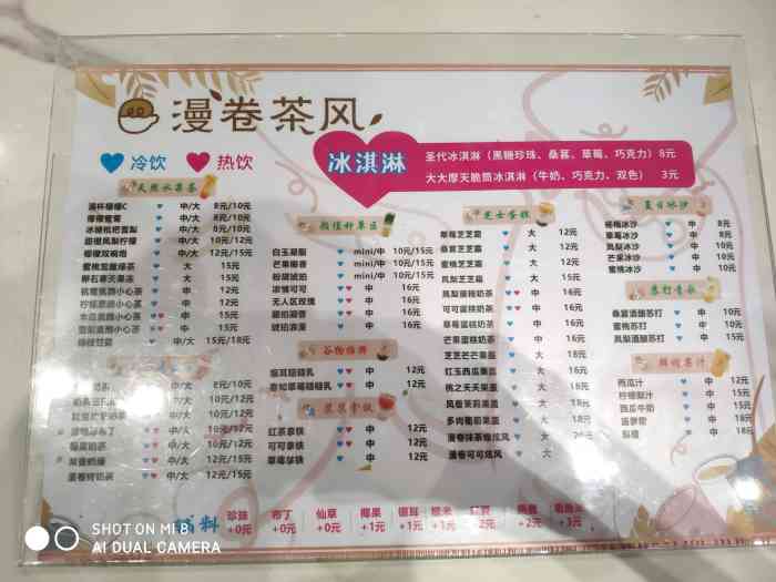 漫卷茶风(金鹰店"哈哈,本来以为是一家奶茶店,结果却被板栗.