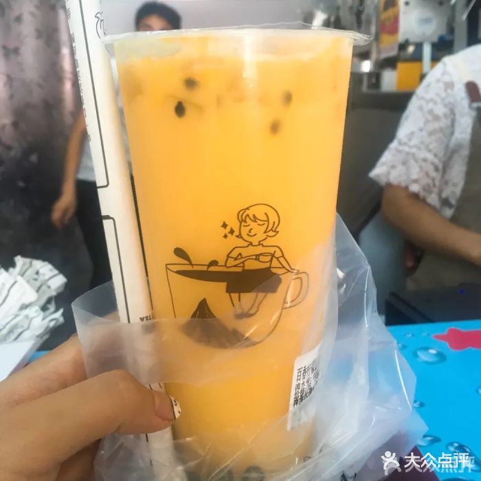 小确茶(盈石广场店)百香果益菌多图片 - 第68张