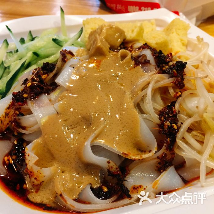 麻酱凉皮