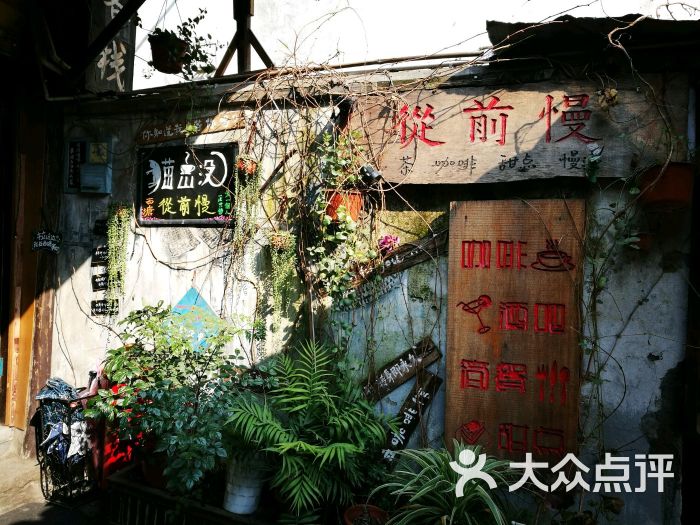 从前慢咖啡图片 第5张