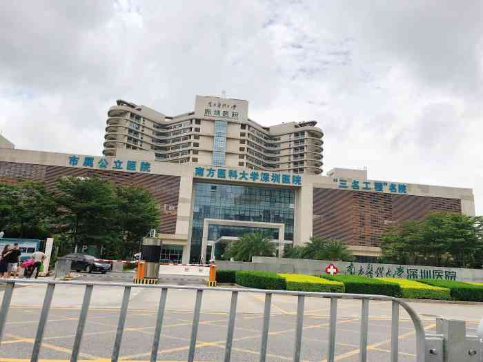 南方医科大学深圳医院停车场