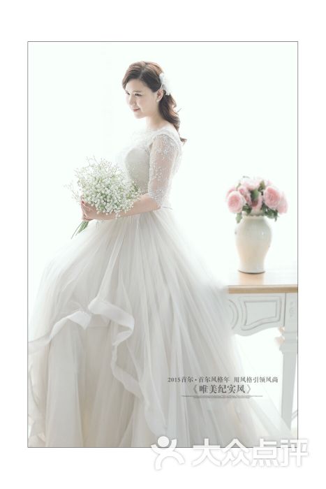 韩国首尔婚纱_韩国首尔图片
