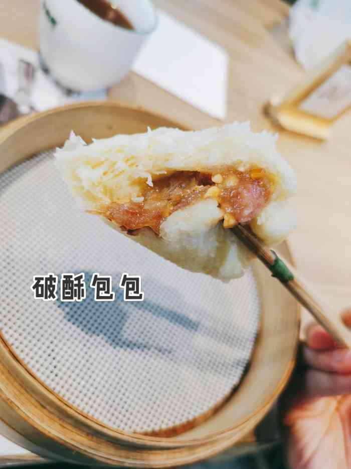 翠满珑破酥包胡辣汤(人民中路店)