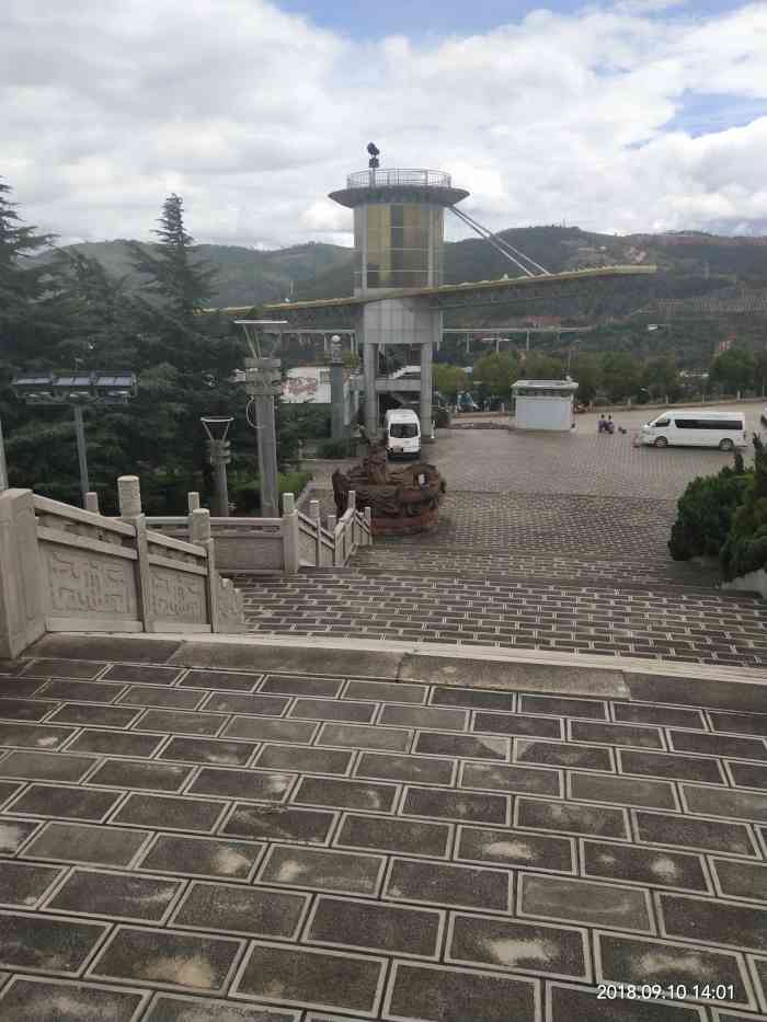 龙山公园-"龙山公园是云南省大理白族自治州大理市.