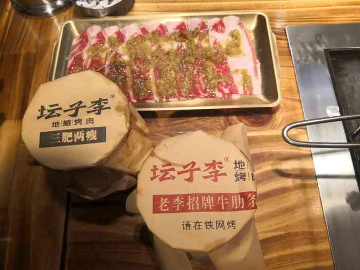 坛子李地摊烤肉(山东路店)-"山东路道边停车位比较少,可以停在路边.