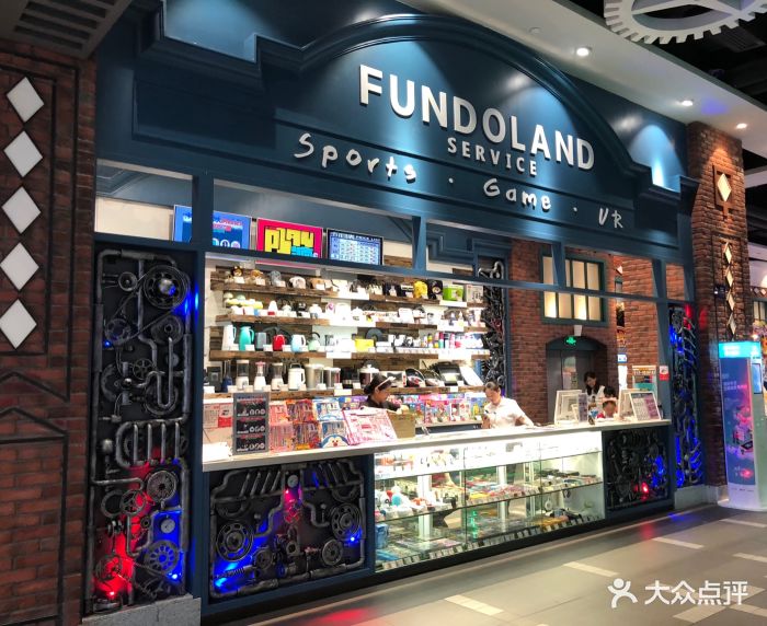 反斗乐园(华强北九方店)图片 第66张