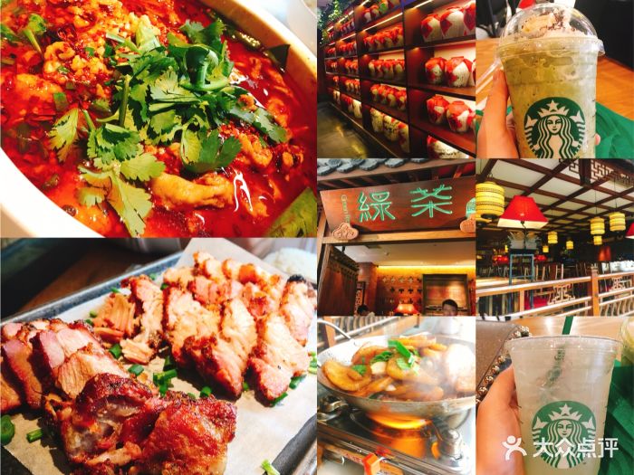 绿茶餐厅(城西银泰城店)-图片-杭州美食-大众点评网