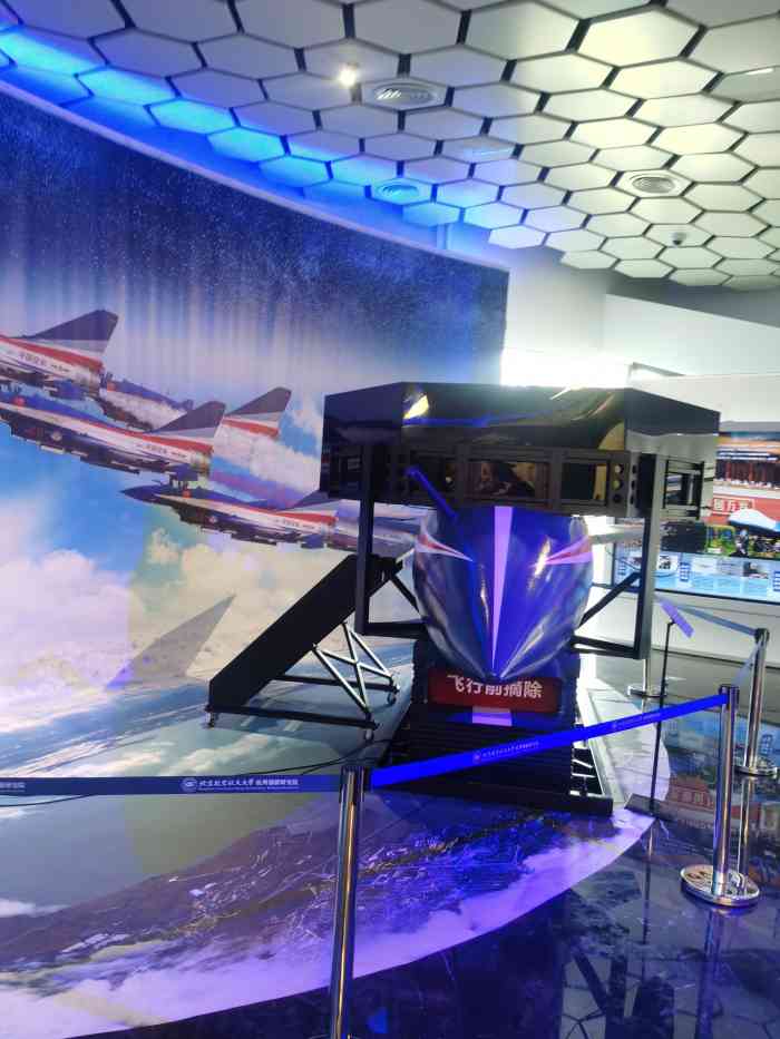 北航杭州创新研究院航空航天科普体验展厅