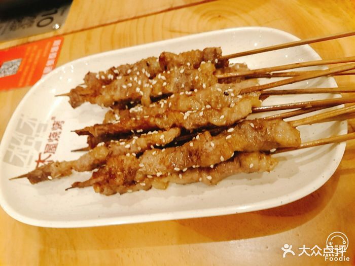 木屋烧烤(地王广场店)烤羔羊肉串图片 - 第14张