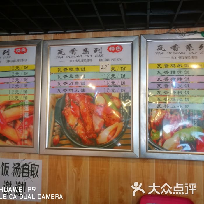 南云上品瓦香鸡米饭
