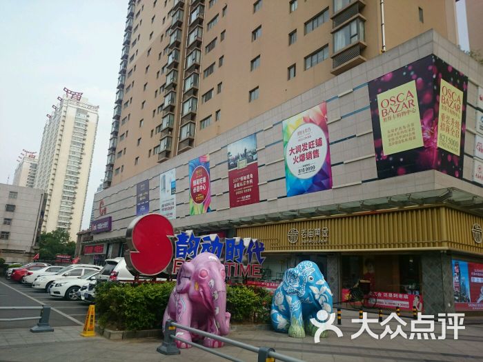 幸福蓝海国际影城(临沂店)图片 - 第6张