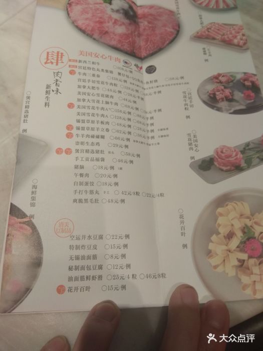 煲宫(悦荟广场店)菜单图片