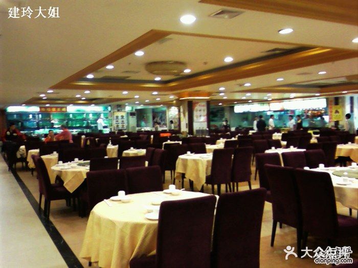 益健海鲜大食坊(拱北口岸店)20100416173936图片 - 第12张