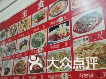 山西美食排名_山西特色美食排名(2)