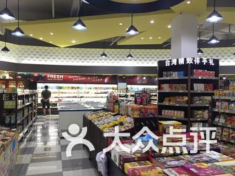 上海超市排名_上海各区房价排名表(2)