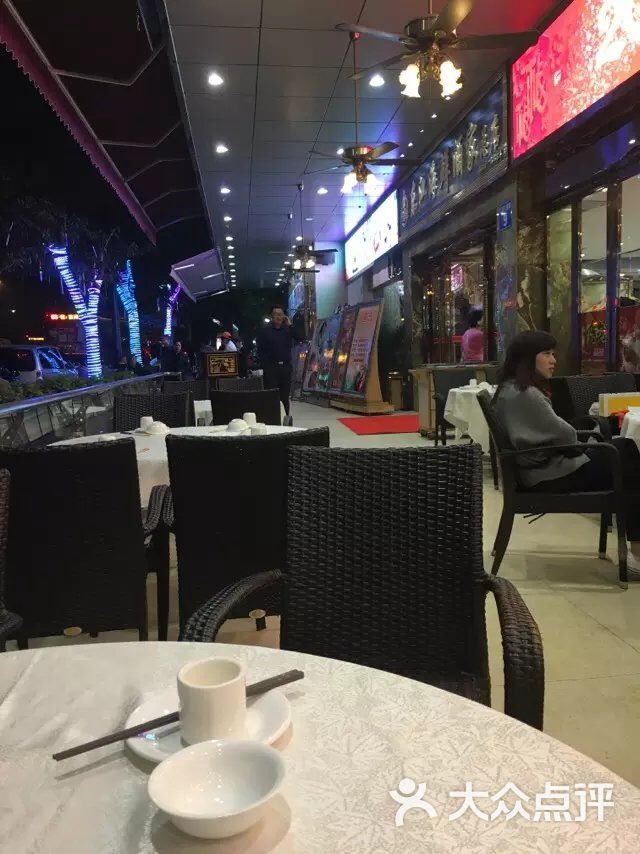 东江海鲜酒家