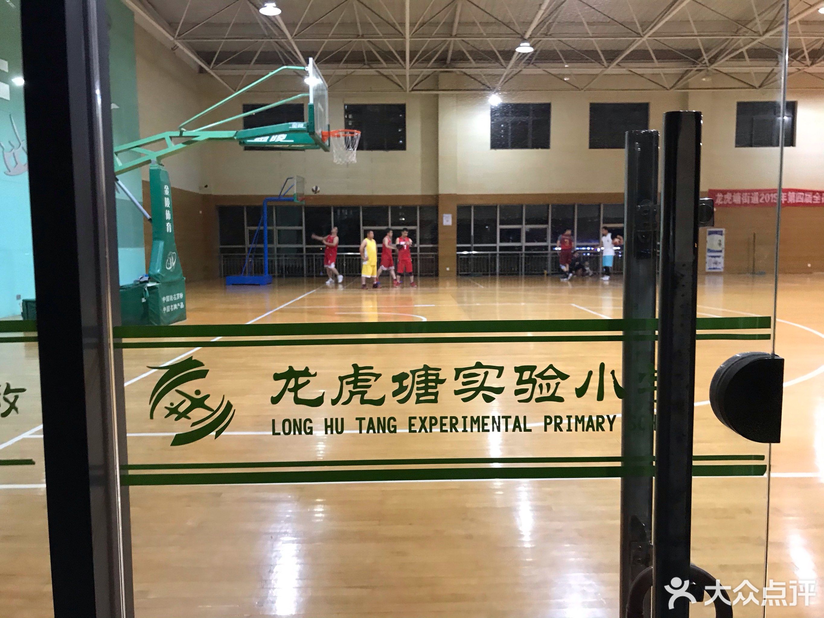 龙虎塘实验小学