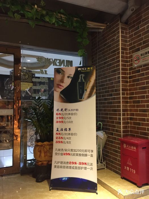 南京美发培训学校188金宝博- 金宝博官方网站- 金宝博APP