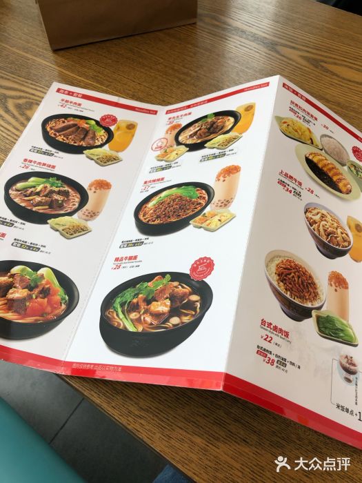 李先生牛肉面大王(黑石礁店)菜单图片