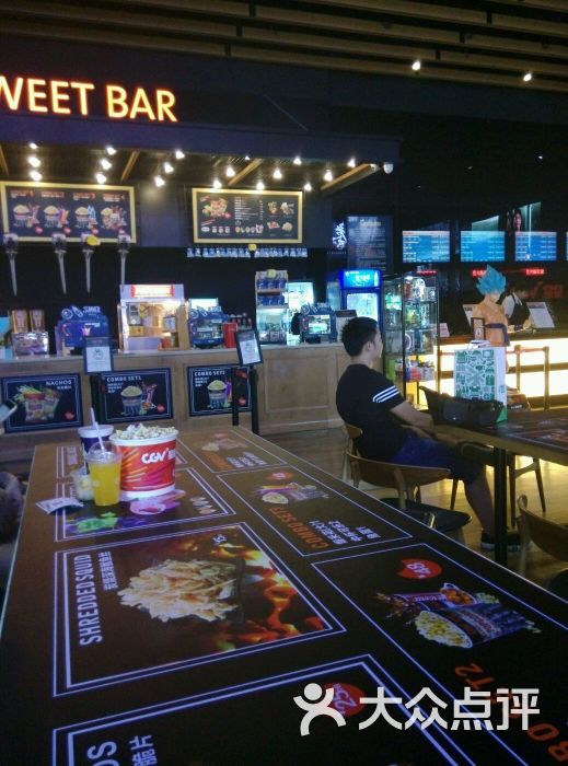 CGV星星影城(兴中广场店)-图片-中山电影-大众