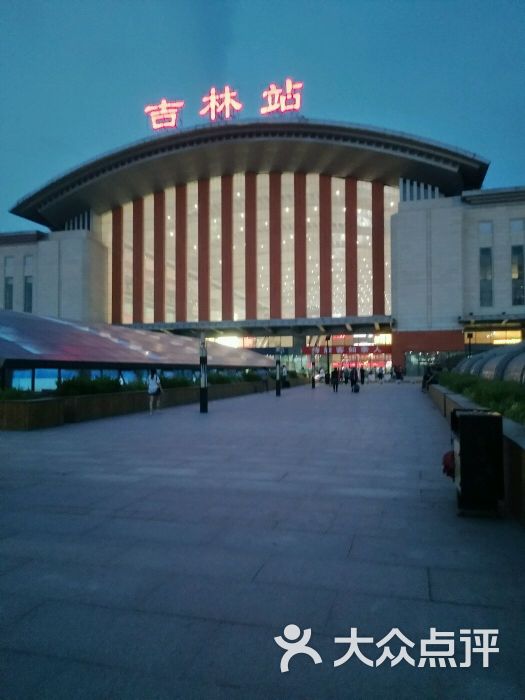 吉林站-西广场中景图片 第5张