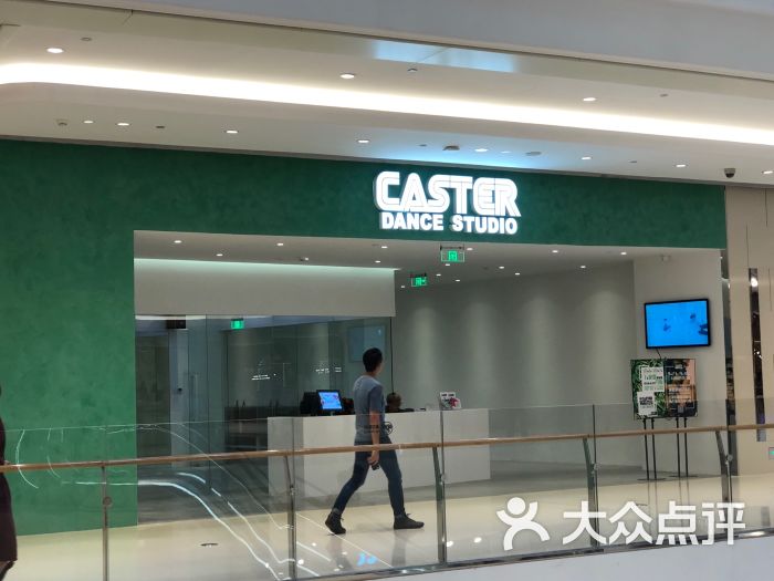 caster舞蹈教室(万象城)-图片-上海丽人-大众点评网