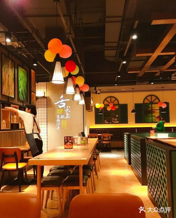 谷田稻香(天一店)图片 - 第97张