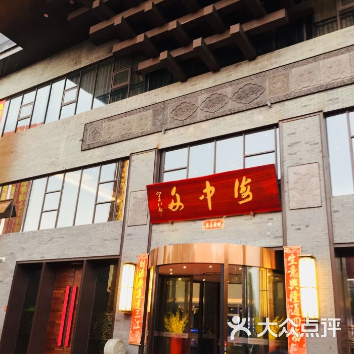 海中舟海鲜广场(浦东川沙店)-图片-上海美食-大众点评