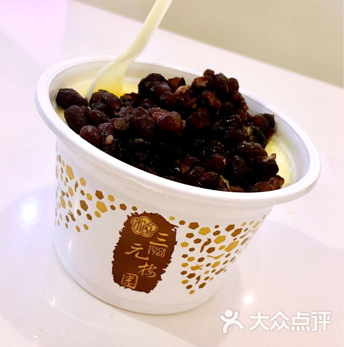 三元梅园:这是一家我们全家吃了很多年的甜北京美食