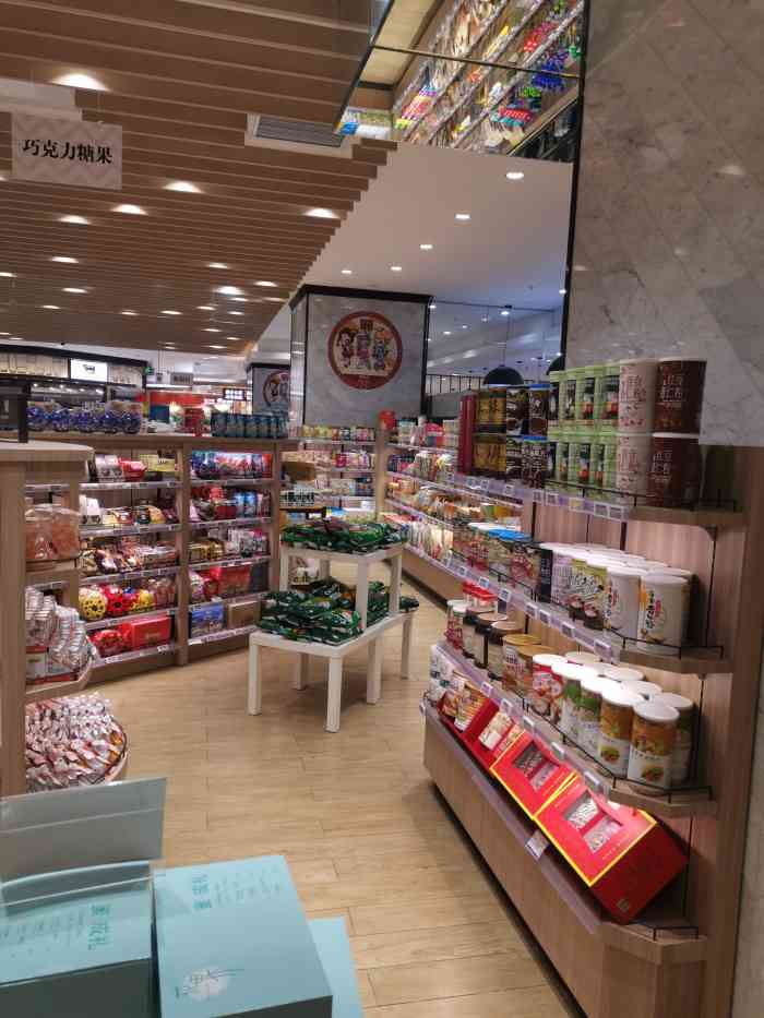 麦凯乐(大连总店)