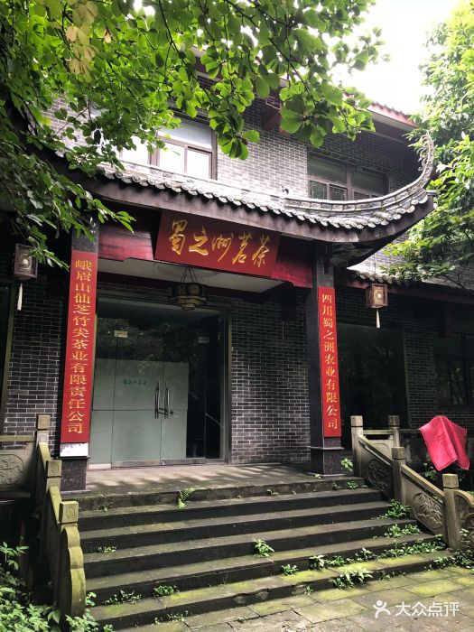 仙芝竹尖熊猫生态园旅游景区-图片-峨眉山市周边游