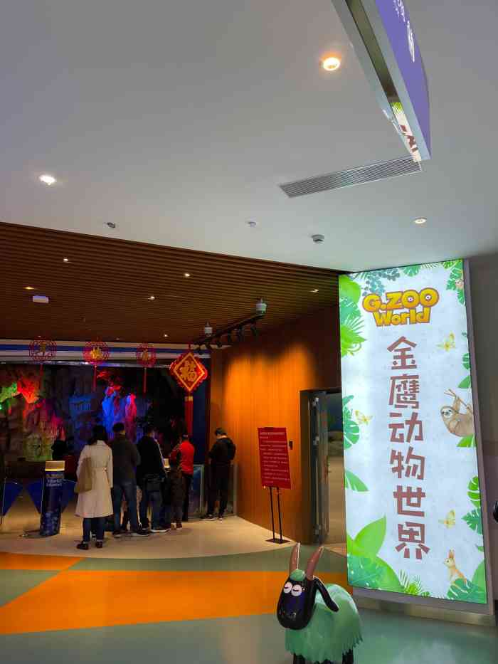 南京金鹰动物世界-"护士资格证免费.少女心泛滥的室内动物园.
