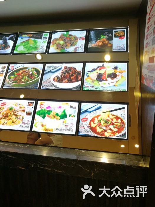 百姓渔村(平阳路店)图片 - 第4张