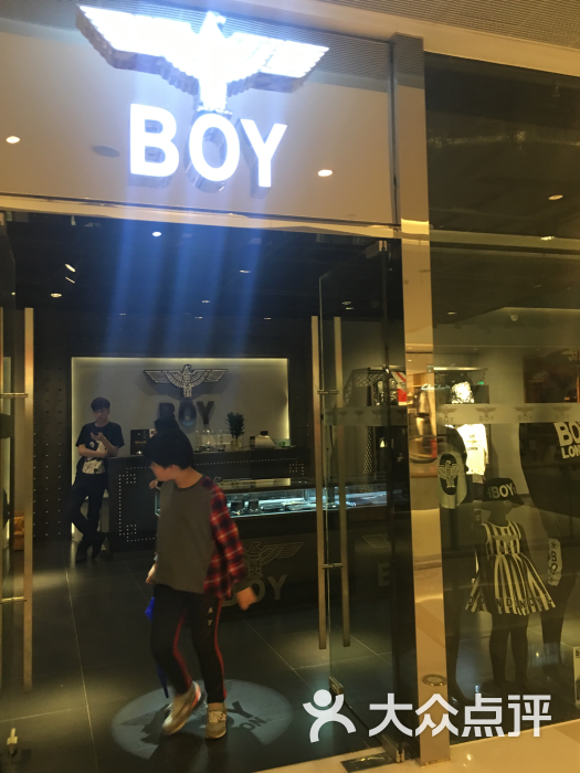 boy(恒隆广场店)图片 - 第3张