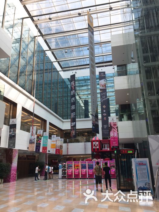 屯三里mall永利国际购物中心图片 - 第5张